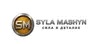 Syla Mashyn